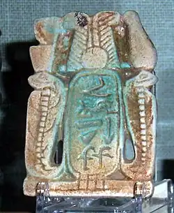 Votive cartouche of Malonaqen (Ashmolean Museum)