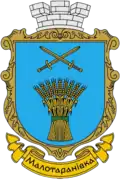 Coat of arms of Malotaranivka