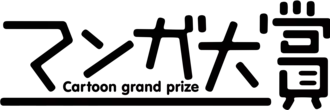 Japanese text logo reading "Manga Taishō"