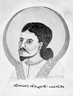 A sketch of Mani with Syriac text: 'Mani, the prophet of light'