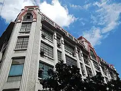 First United Building (former Perez-Samanillo Building)