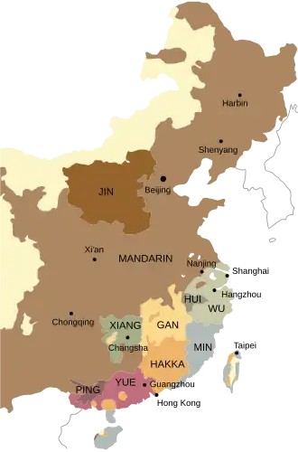 Image 42Range of Chinese dialect groups according to the Language Atlas of China. (from Chinese culture)