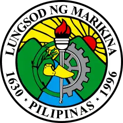 Seal of Marikina City
