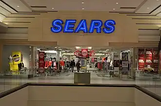 Sears Canada mall entrance