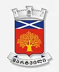 Official seal of Martvili Municipality