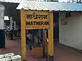 Bilingual station sign
