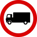 No trucks