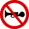 No motor noise