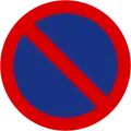 No parking