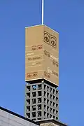 Eksell's iconic Eyes on the old Mazetti chocolate factory in Malmö