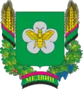 Official seal of Medvyn rural hromada