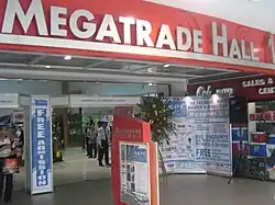 Megatrade Hall in 2007