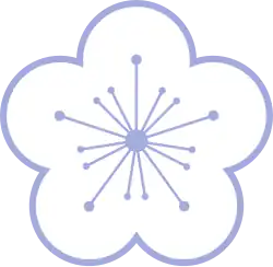 The plum blossom symbol in the Republic of China