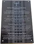 Memorial Plaque in Daugavpils, Latvia