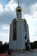 The Chapel of St. George the Victorious