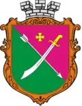 Official seal of Mena