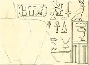 Relief of Menkauhor Kaiu, Wadi Maghara.[8]