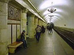 Station platform