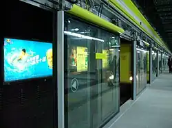 Retrofitting for PSDs on Guangzhou Line 1
