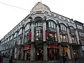 A New Yorker store in Copenhagen, Denmark.