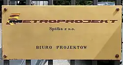 Plaque with the company's logo