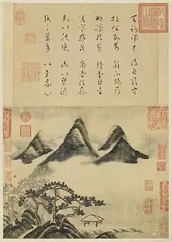 Mountains and Pines in Spring (detail), National Palace Museum (Taipei)