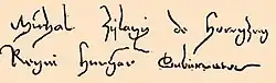 Michael Szilágyi's signature