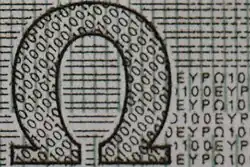 Obverse of 100 euro (series ES1) (lower left)