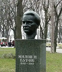 Miloš N. Đurić was a classical philologist, hellenist, classical translator, philosopher.