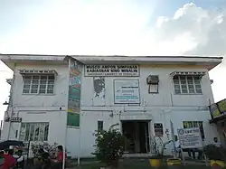 Museum-Library of Minalin