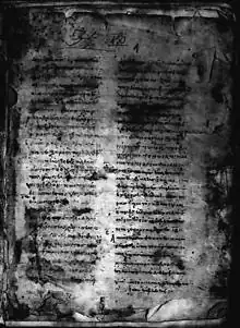 Folio 1 recto