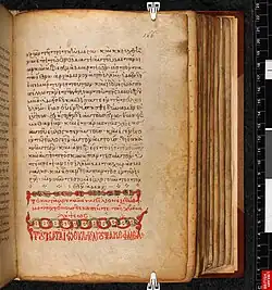 Folio 166 recto