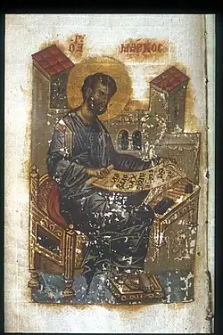 Folio 117 verso, Mark Evangelist