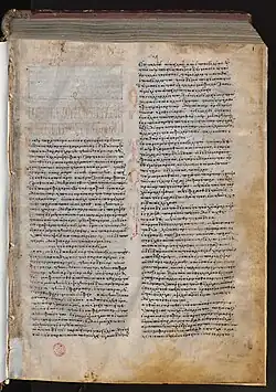Folio 1 recto
