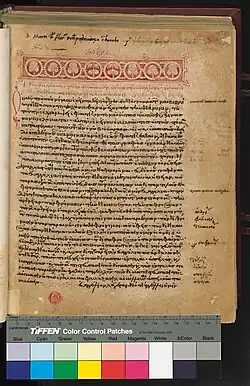 Folio 1 recto