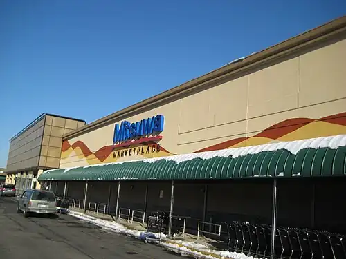 Mitsuwa Marketplace in Edgewater, New Jersey