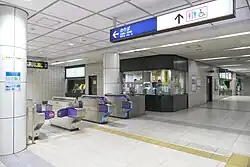ticket gate