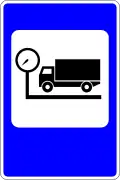 Vehicle scale