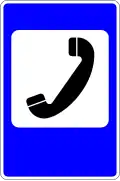 Telephone