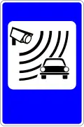 Traffic monitoring