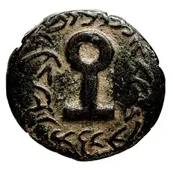 A probably commemorative bronze coin of Vologases IV (ca. 147–191 CE), with the legend ⤸ʾršk ⤹wlgšy ⤺MLKYN ⤻MLKA () 'Arsacid Vologases, king of kings'. Minted at Edessa.[15][16]