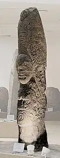 "Stele of Shira".[51]