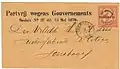Moquette envelope for the third Agricultural Congress of 1878 at Soerabaija