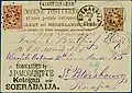 1881 Postal card to St. Petersburg bearing Moquette cachet: 'Forwarded by Moquette Ketegan Soerabaja'