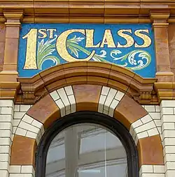 1st class mosaic.