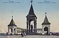 Postcard of the old monument to Alexander II, as seen from Ivanovskaya Square.
