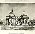Royal pavilion, Moscow