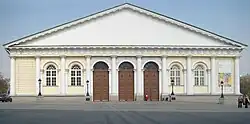 Moscow Manege
