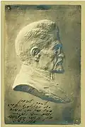 Moshe Murro, copper plate