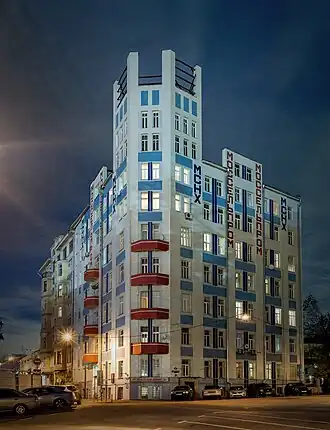 Mosselprom building (David Kogan, 1923–4)
